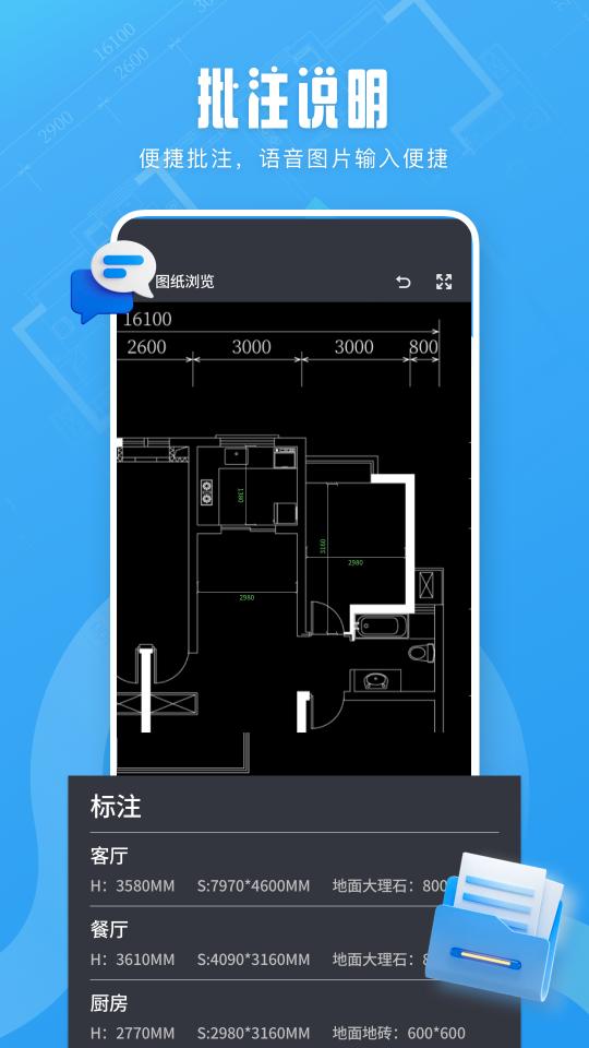 看图王下载_看图王app下载安卓最新版