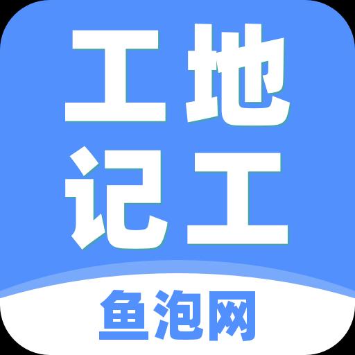 手机字体app免费安卓_下载手机字体app移动版v1.3.1