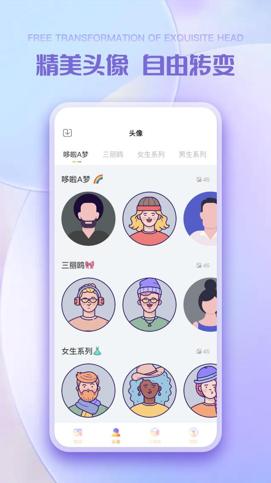 彩虹多多下载_彩虹多多app下载安卓最新版