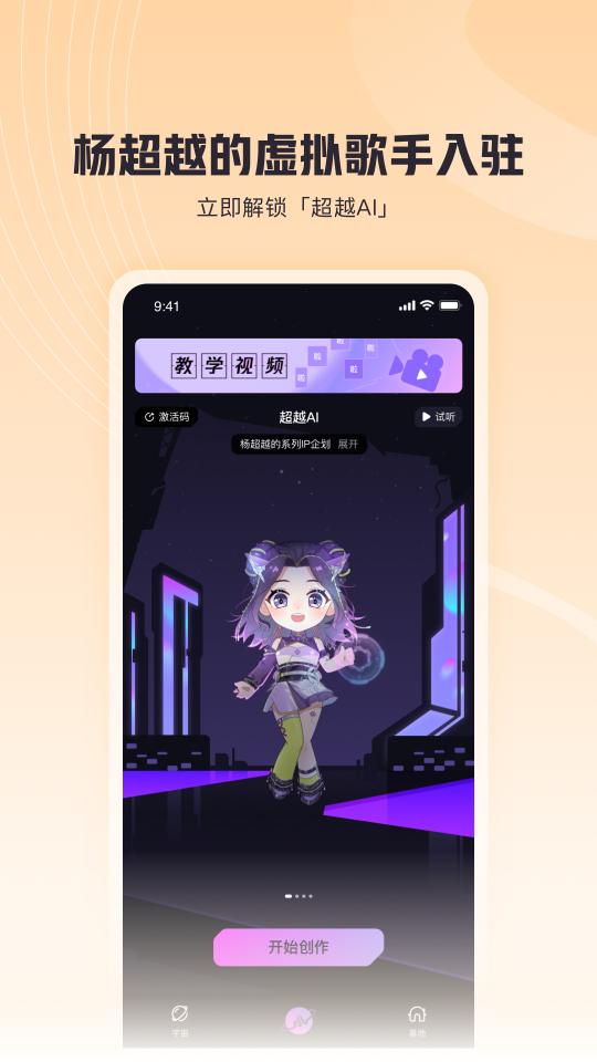 歌叽歌叽下载_歌叽歌叽app下载安卓最新版