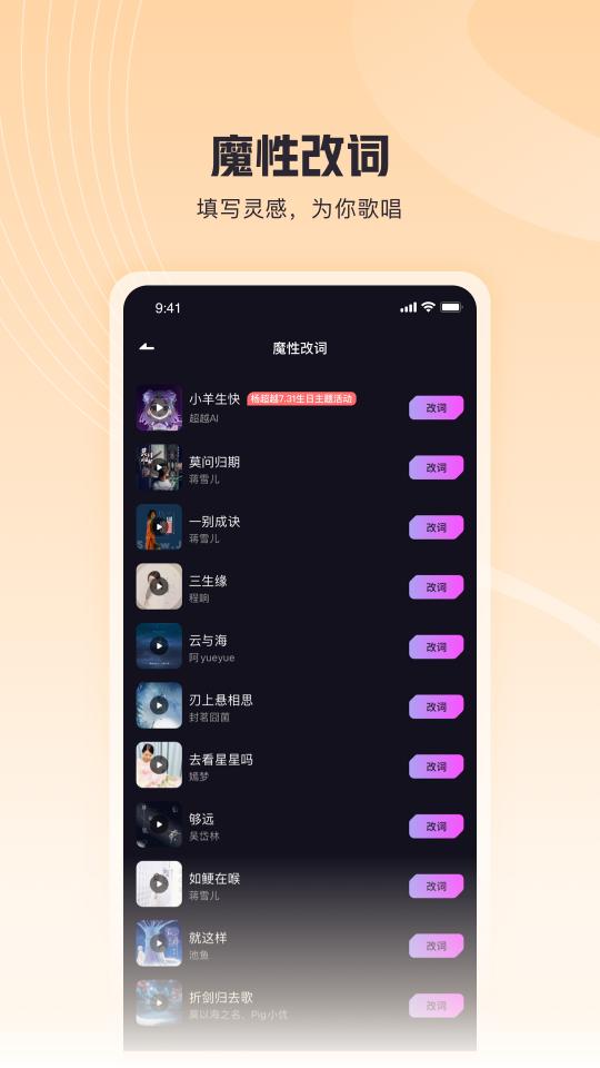 歌叽歌叽下载_歌叽歌叽app下载安卓最新版