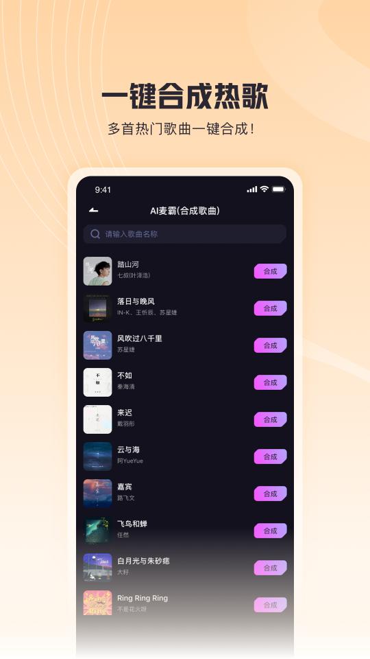 歌叽歌叽下载_歌叽歌叽app下载安卓最新版