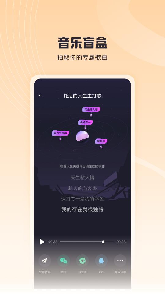 歌叽歌叽下载_歌叽歌叽app下载安卓最新版