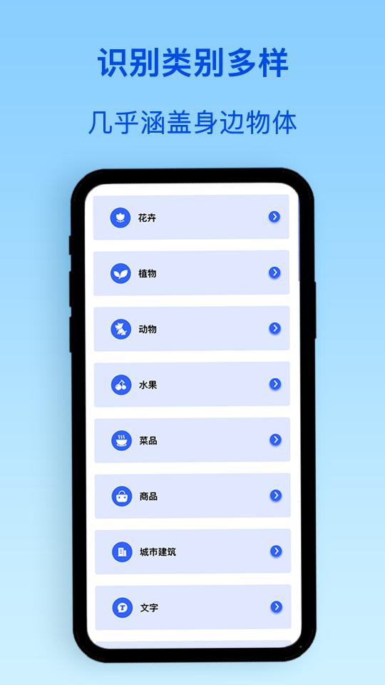 植物识别下载_植物识别app下载安卓最新版