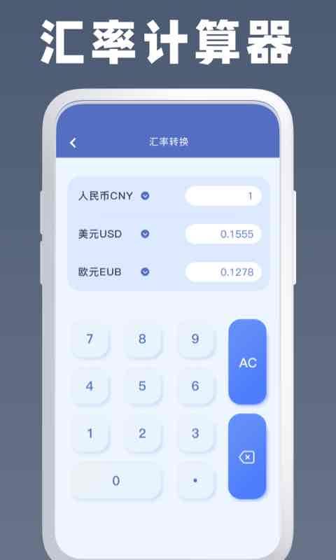 Symbolab计算器下载_Symbolab计算器app下载安卓最新版