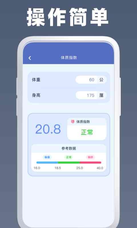 Symbolab计算器下载_Symbolab计算器app下载安卓最新版