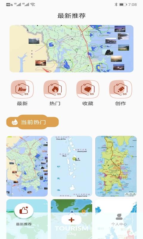 TravelBoast下载_TravelBoastapp下载安卓最新版