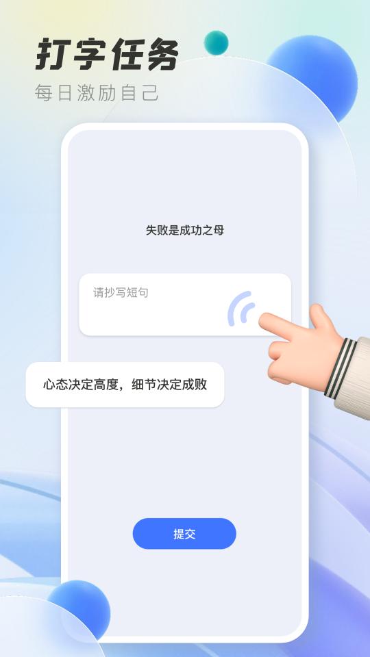 使命闹钟下载_使命闹钟app下载安卓最新版