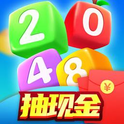 2048碰碰乐下载_2048碰碰乐app下载安卓最新版