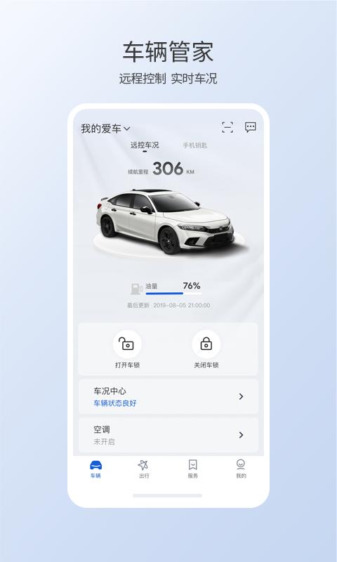 智导互联下载_智导互联app下载安卓最新版