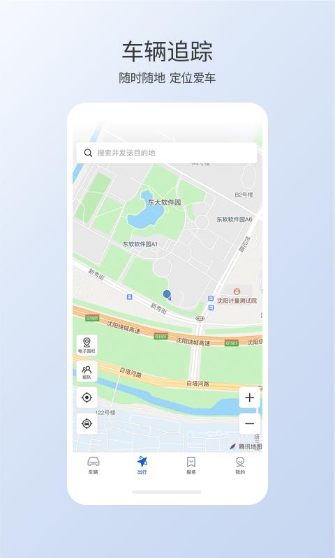 智导互联下载_智导互联app下载安卓最新版