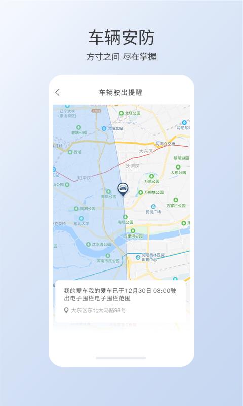 智导互联下载_智导互联app下载安卓最新版