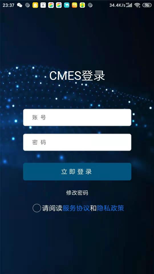 CMES助手下载_CMES助手app下载安卓最新版