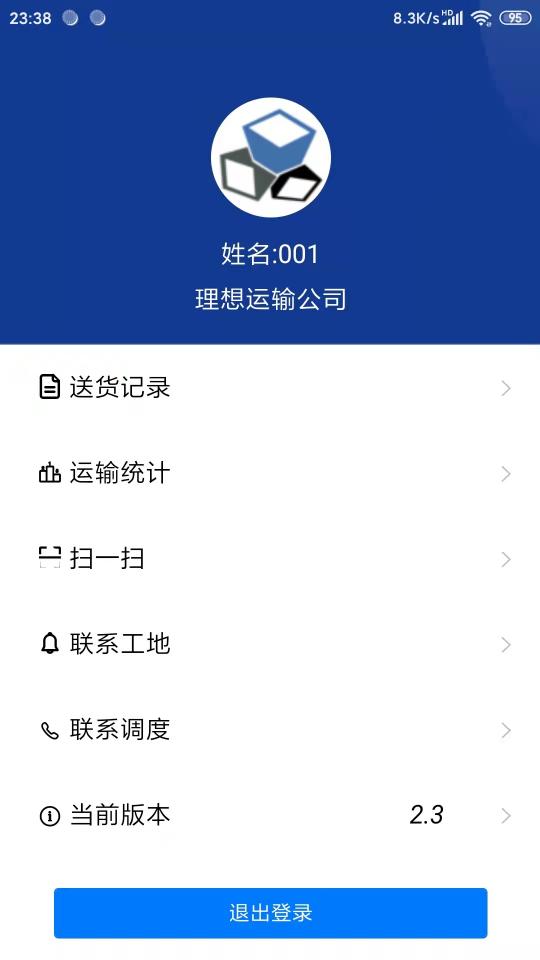 CMES助手下载_CMES助手app下载安卓最新版