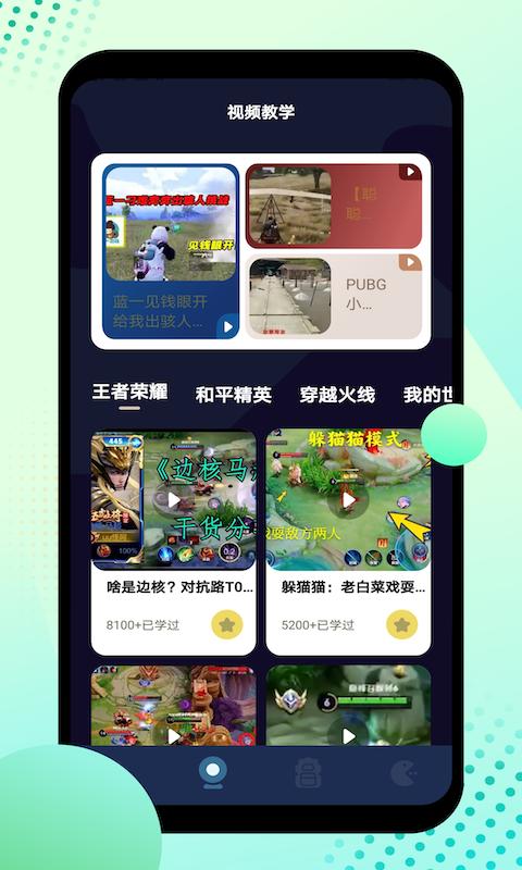 12345盒子下载_12345盒子app下载安卓最新版