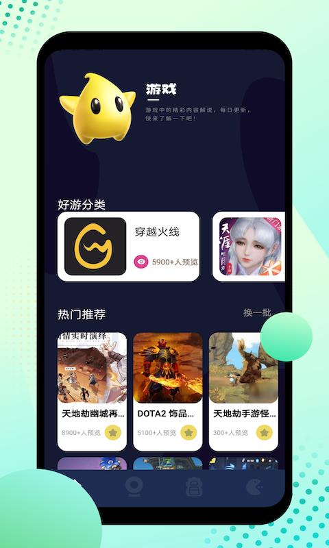 12345盒子下载_12345盒子app下载安卓最新版