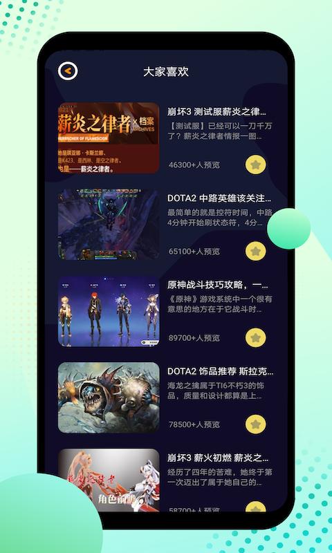 12345盒子下载_12345盒子app下载安卓最新版