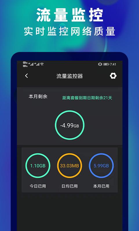 5G网测速精灵下载_5G网测速精灵app下载安卓最新版