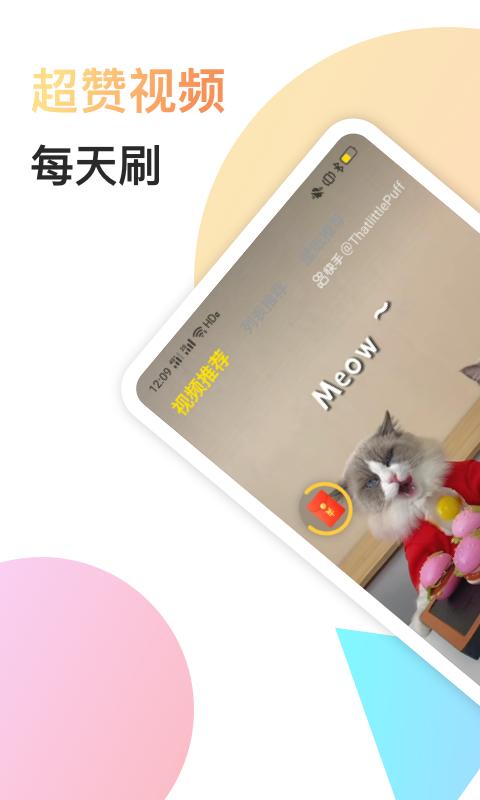 赚钱侠下载_赚钱侠app下载安卓最新版