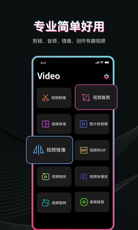 Pr视频剪辑下载_Pr视频剪辑app下载安卓最新版