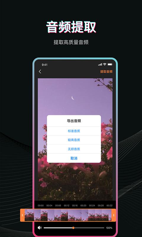 Pr视频剪辑下载_Pr视频剪辑app下载安卓最新版