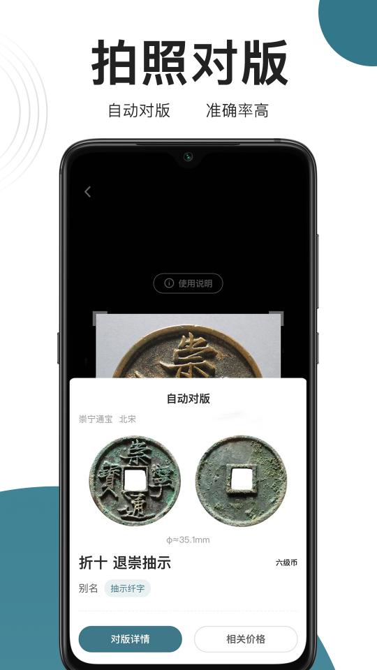 斗泉下载_斗泉app下载安卓最新版