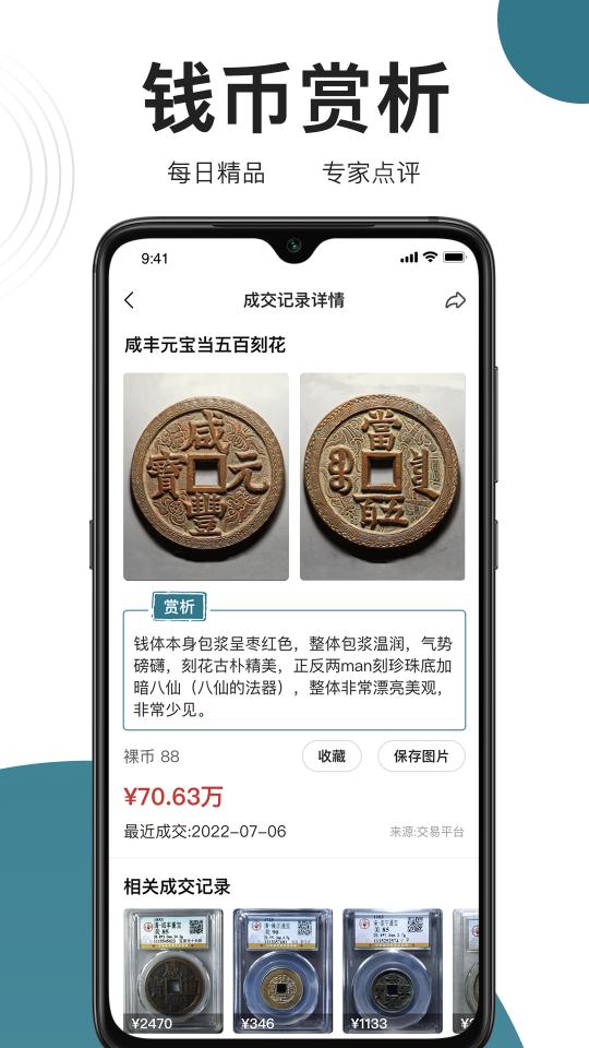 斗泉下载_斗泉app下载安卓最新版