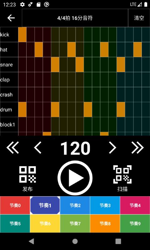 架子鼓节奏编辑器下载_架子鼓节奏编辑器app下载安卓最新版