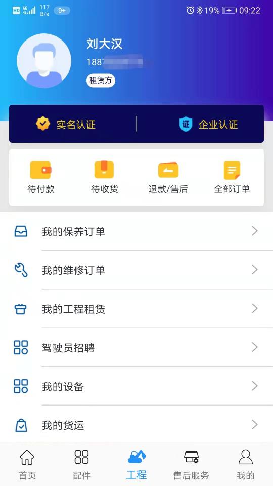 挖掌门下载_挖掌门app下载安卓最新版