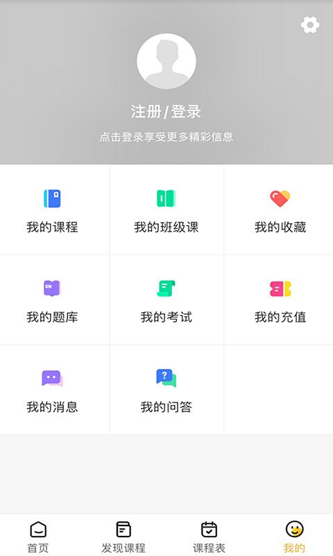 匠人学堂APP下载_匠人学堂APPapp下载安卓最新版