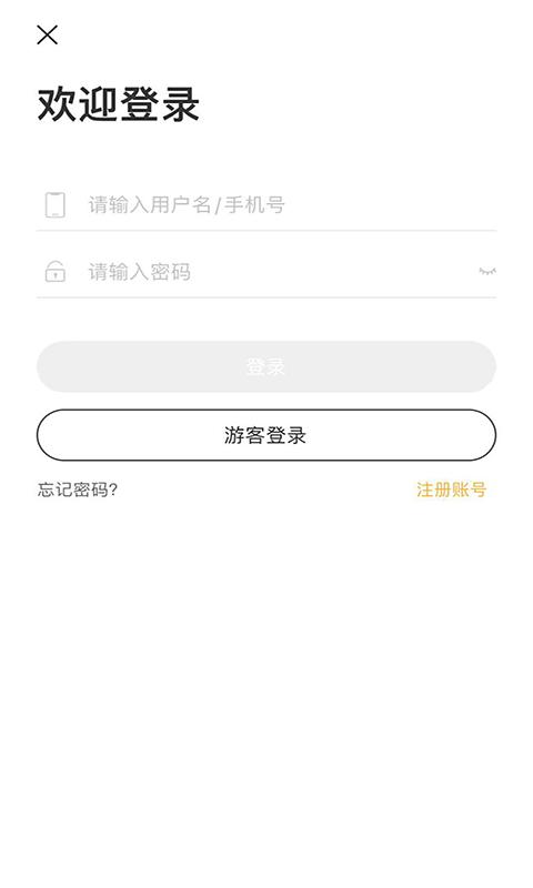 匠人学堂APP下载_匠人学堂APPapp下载安卓最新版