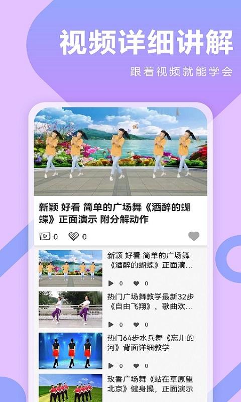 广场舞DJ音乐下载_广场舞DJ音乐app下载安卓最新版