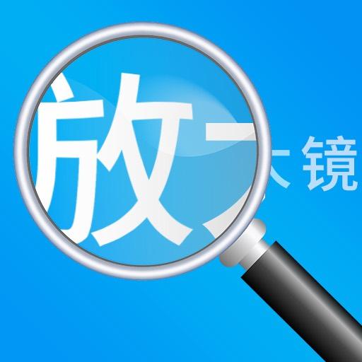 手机字体app免费安卓_下载手机字体app移动版v1.3.1