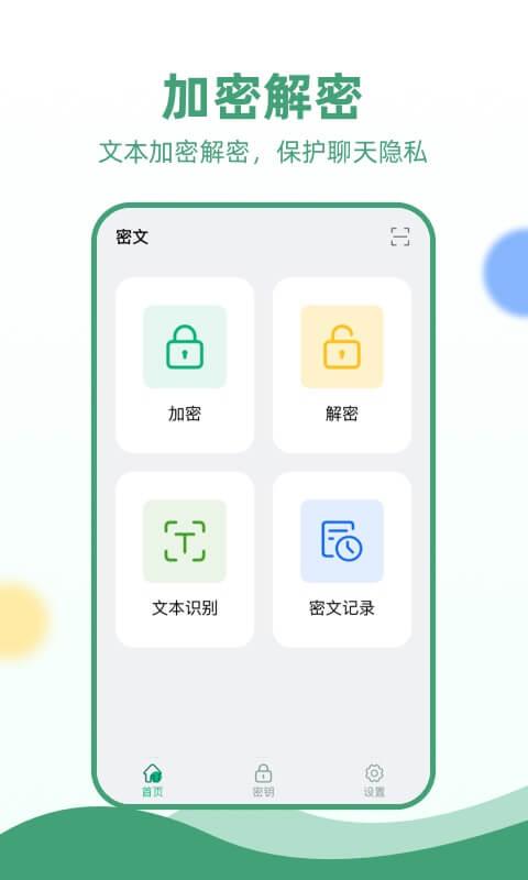 teleg加密电报下载_teleg加密电报app下载安卓最新版