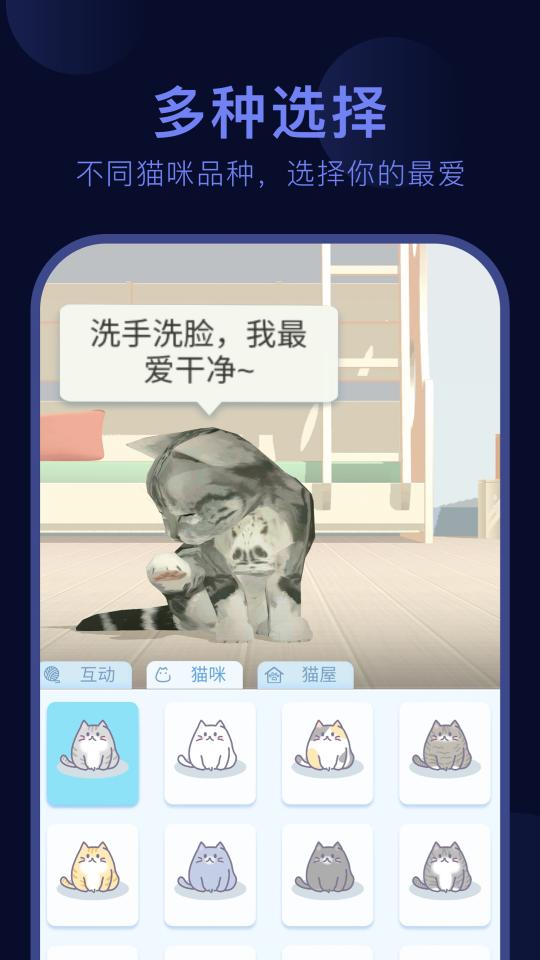 呼噜猫舍下载_呼噜猫舍app下载安卓最新版