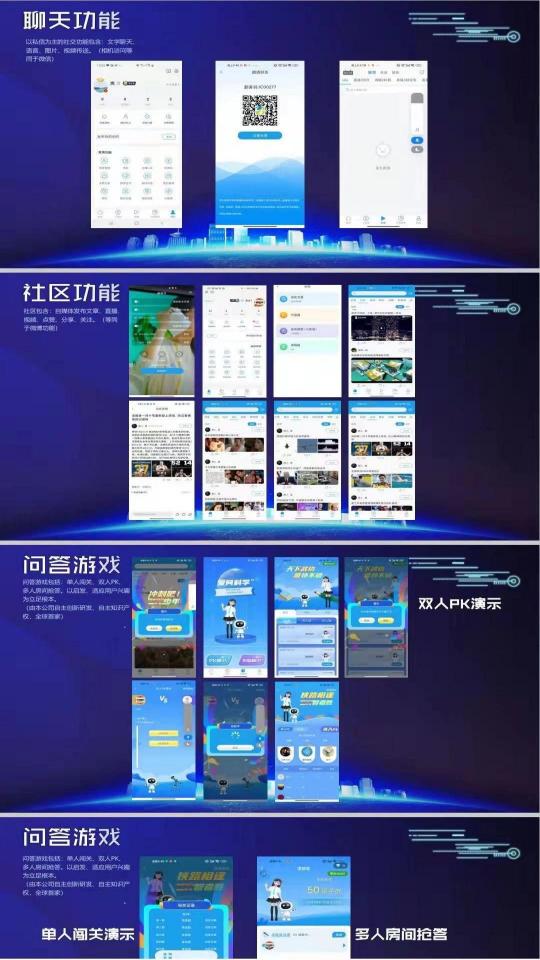 爱问科学下载_爱问科学app下载安卓最新版