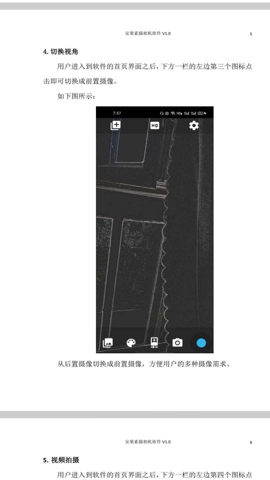 安果PDF阅读器下载_安果PDF阅读器app下载安卓最新版