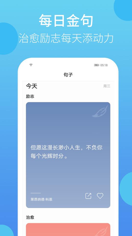 叮叮打卡下载_叮叮打卡app下载安卓最新版