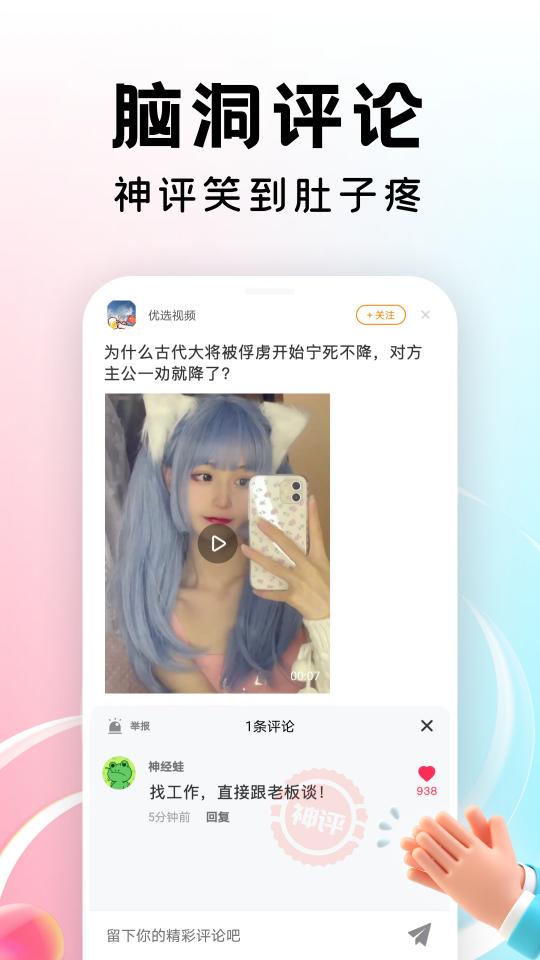 多多群下载_多多群app下载安卓最新版