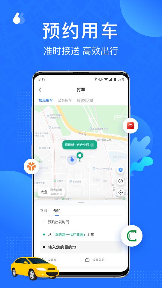 云行下载_云行app下载安卓最新版