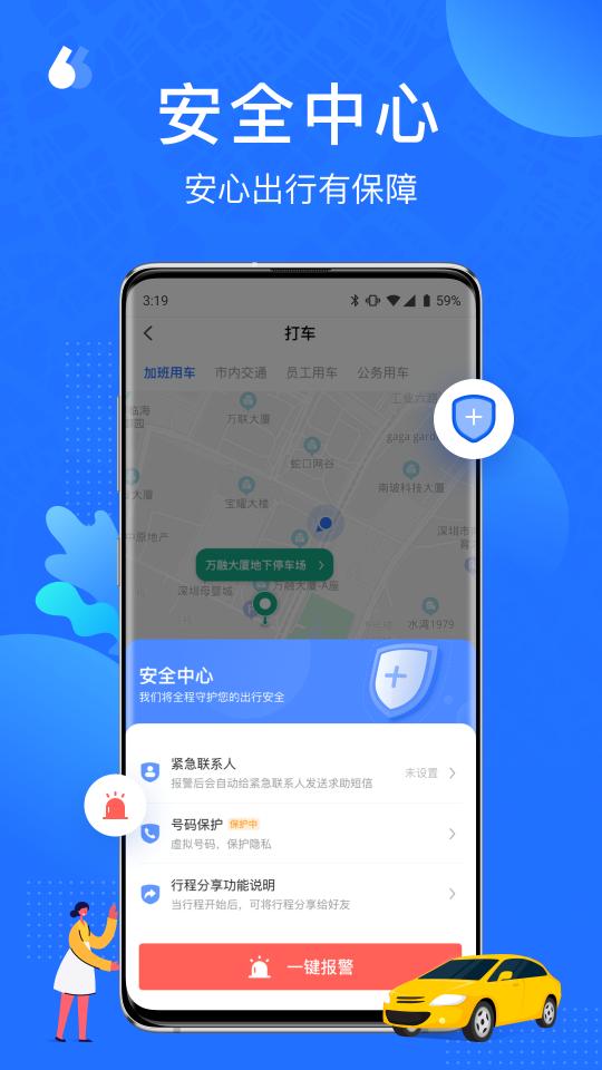 云行下载_云行app下载安卓最新版