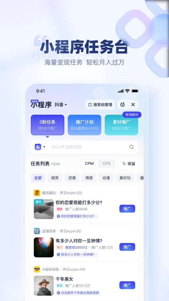 创作猫下载_创作猫app下载安卓最新版