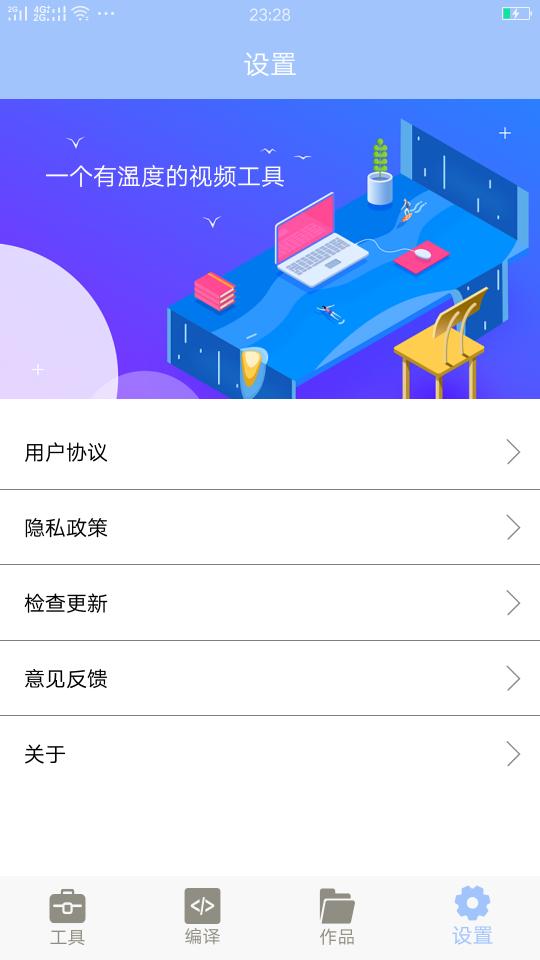 MT管理器大师下载_MT管理器大师app下载安卓最新版