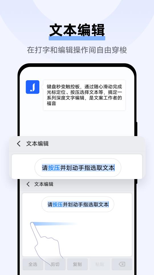 Jovi输入法Pro下载_Jovi输入法Proapp下载安卓最新版