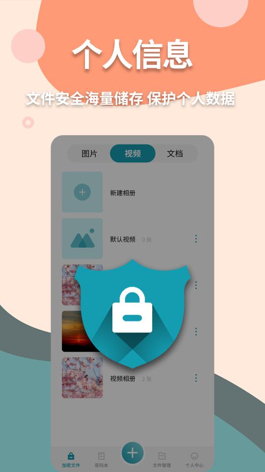 伪装计算器下载_伪装计算器app下载安卓最新版