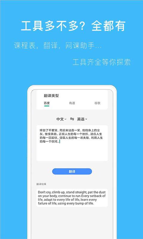 拍作业搜题下载_拍作业搜题app下载安卓最新版