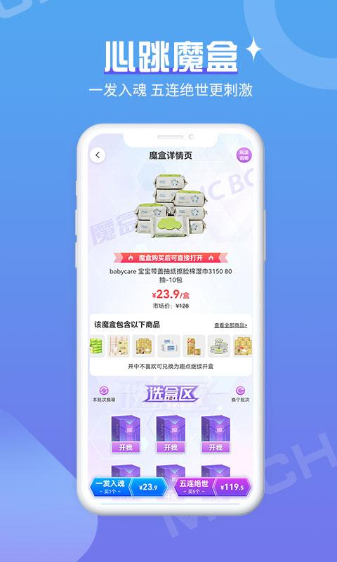 魔拆下载_魔拆app下载安卓最新版