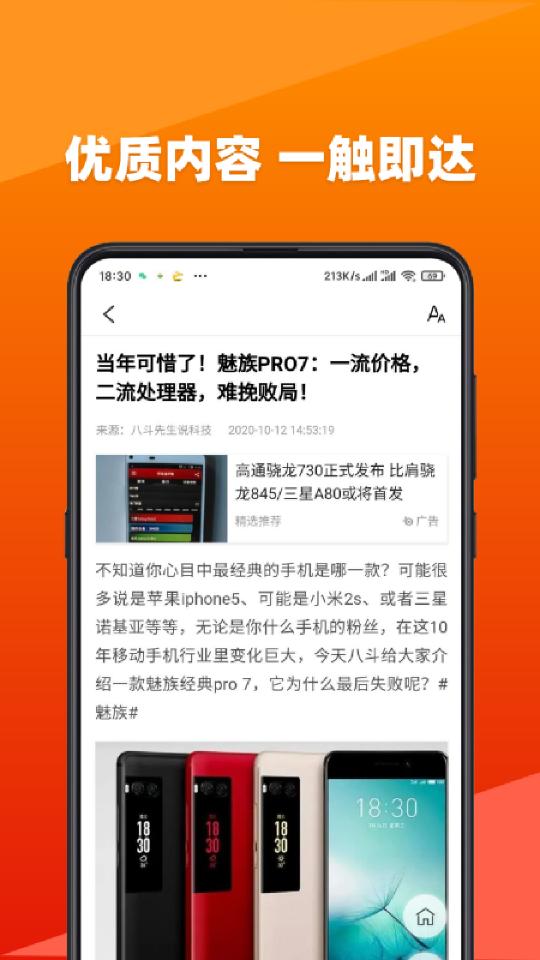 今日快看下载_今日快看app下载安卓最新版