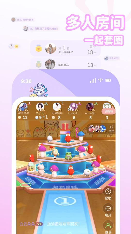 抓抓星球下载_抓抓星球app下载安卓最新版
