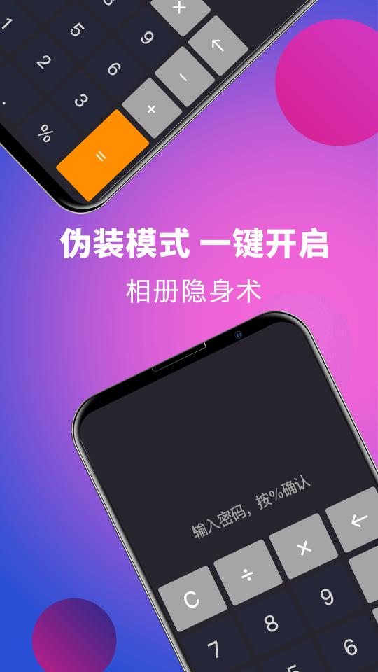 私享相册下载_私享相册app下载安卓最新版